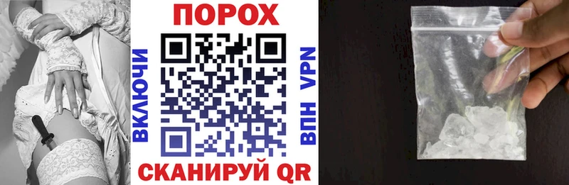 Купить закладки Бирюсинск Амфетамин 97%