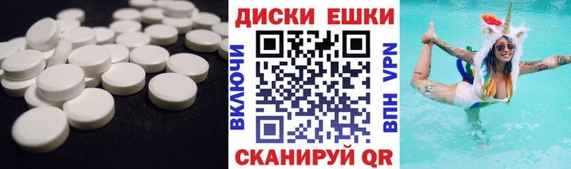 ЭКСТАЗИ 99%  Купить где  Бирюсинск 