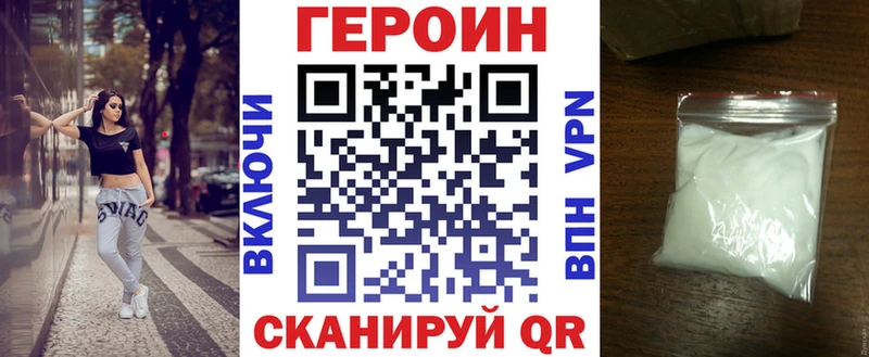 Купить  Бирюсинск  Героин гречка 
