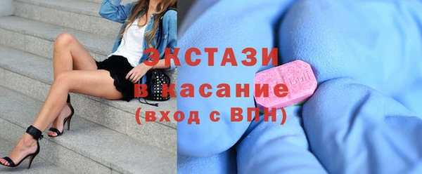 бутик Горнозаводск