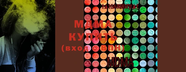 мефедрон Горняк