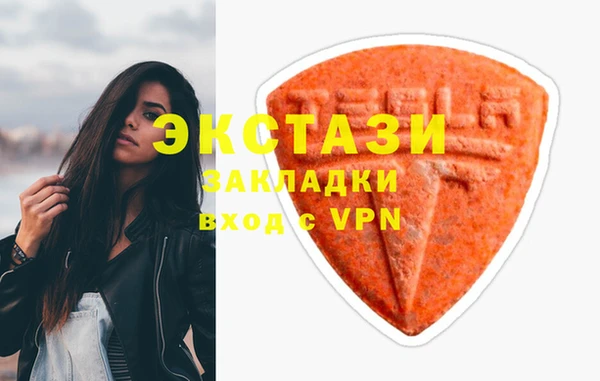бутик Горнозаводск