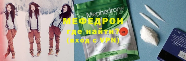бутик Горнозаводск