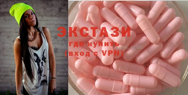 бутик Горнозаводск