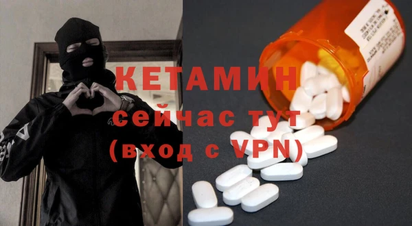 бутик Гусиноозёрск