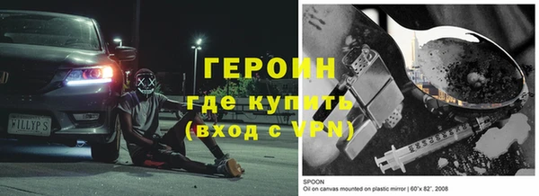 соль курить ск Горно-Алтайск