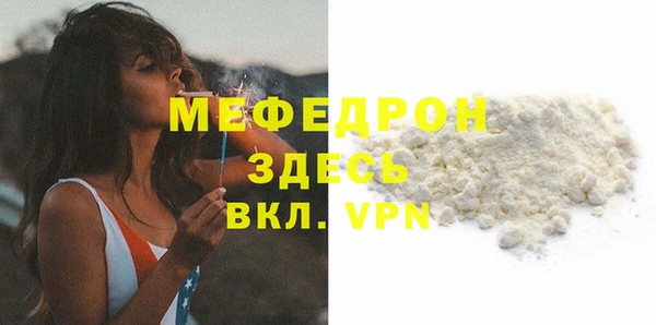 мефедрон Горняк
