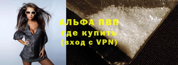 бутик Гусиноозёрск