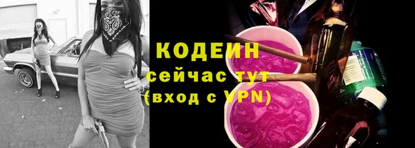 бутик Горнозаводск