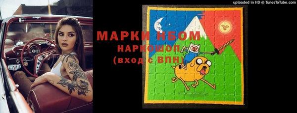 скорость mdpv Гусь-Хрустальный