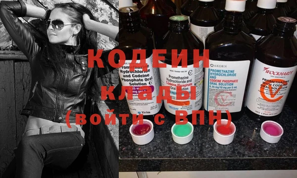 мефедрон Горняк
