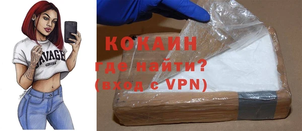 мефедрон Горняк