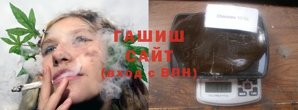 мефедрон Горняк
