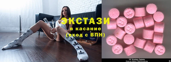 бутик Горнозаводск
