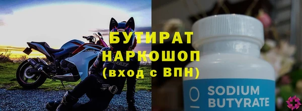 соль курить ск Горно-Алтайск