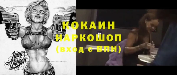 мефедрон Горняк