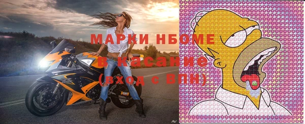 бутик Горнозаводск