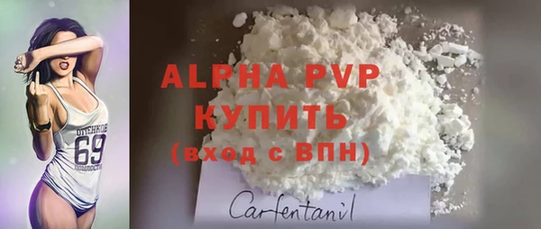 соль курить ск Горно-Алтайск