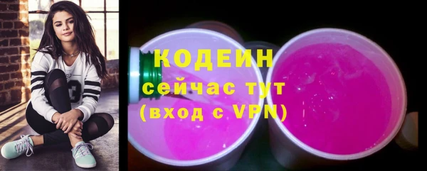 соль курить ск Горно-Алтайск