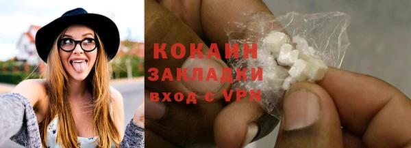 бутик Горнозаводск