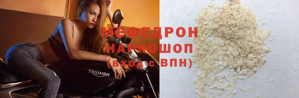 соль курить ск Горно-Алтайск