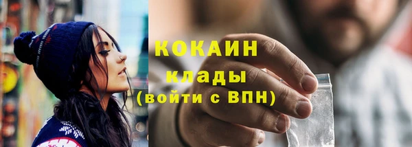 мефедрон Горняк