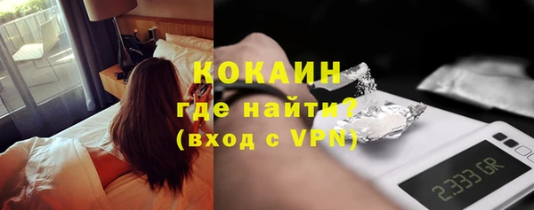 бутик Горнозаводск