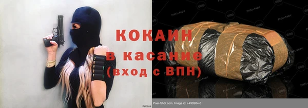 соль курить ск Горно-Алтайск