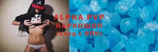 мефедрон Горняк
