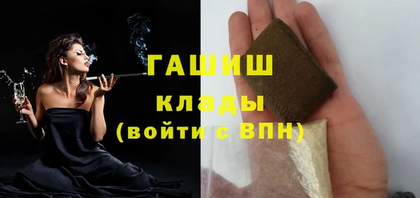 соль курить ск Горно-Алтайск
