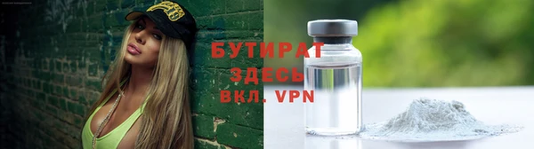 соль курить ск Горно-Алтайск