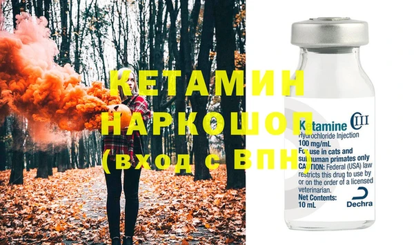 соль курить ск Горно-Алтайск