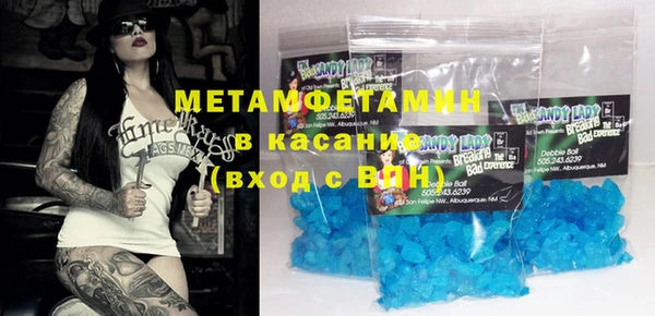 мефедрон Горняк