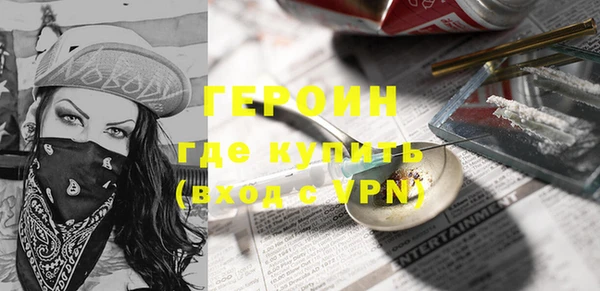 соль курить ск Горно-Алтайск