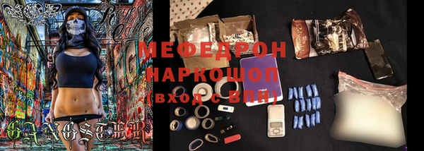 бутик Горнозаводск