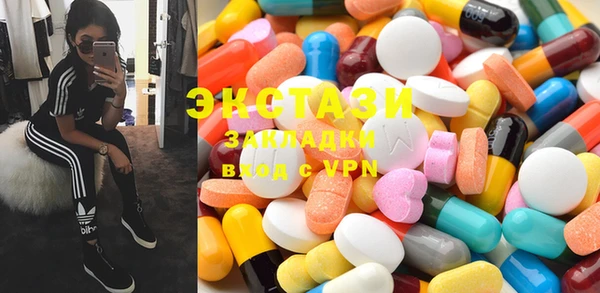бутик Горнозаводск