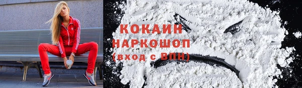 мефедрон Горняк