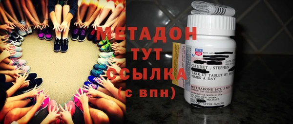 бутик Горнозаводск