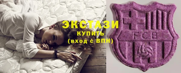 соль курить ск Горно-Алтайск