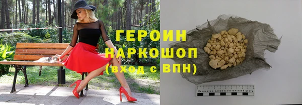 мефедрон Горняк