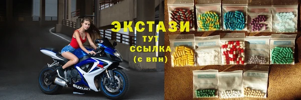 мефедрон Горняк