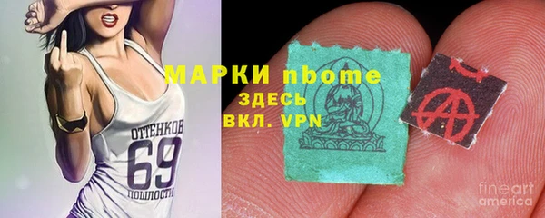 мефедрон Горняк