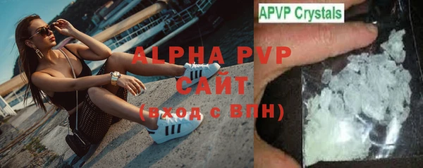 мефедрон Горняк