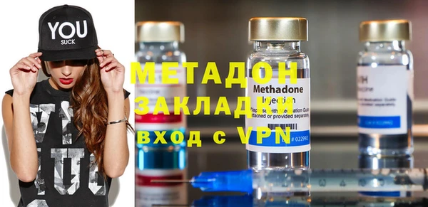 бутик Гусиноозёрск