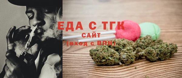 бутик Горнозаводск
