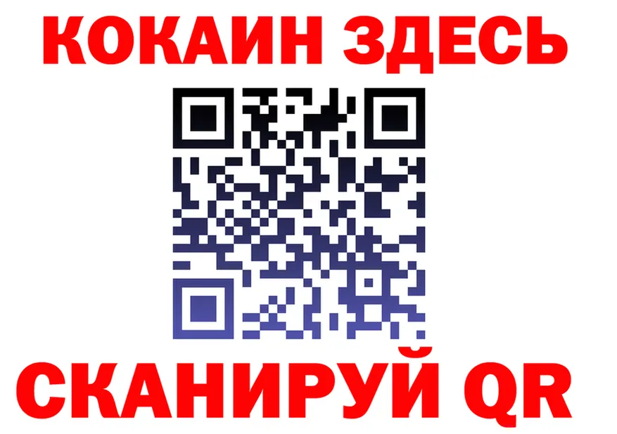 COCAIN FishScale зеркало дарк нет MEGA Бирюсинск
