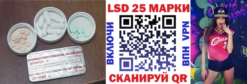 LSD-25 экстази ecstasy  Купить где  Бирюсинск 