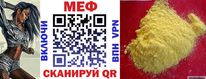 Купить где  Бирюсинск  Меф 4 MMC 