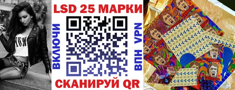 Наркотические марки 1,5мг  Купить  Бирюсинск 