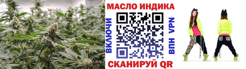 ТГК вейп  Купить где  Бирюсинск 